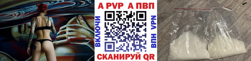 Alpha-PVP СК  Любим 