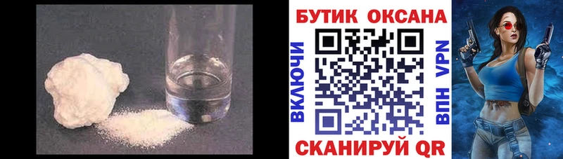 мега вход  Любим  Бутират жидкий экстази 