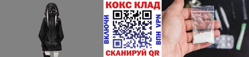 мориарти Telegram  Любим  Кокаин 99%  даркнет сайт 