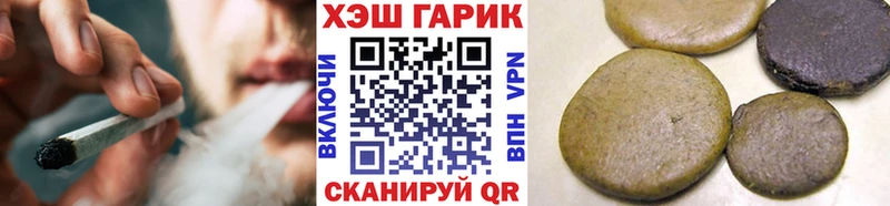 omg ТОР Любим Гашиш hashish