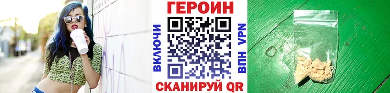 наркота  Любим  hydra зеркало  Героин VHQ 