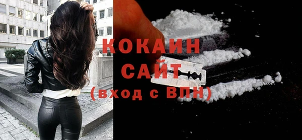 не бодяженный Волосово