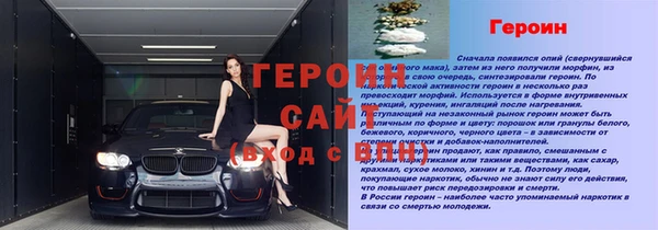 дживик Володарск