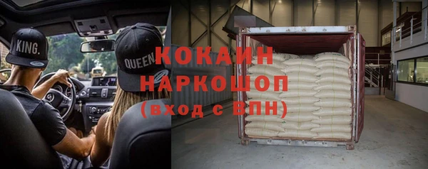 хмурый Волоколамск