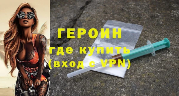 мефедрон Верхний Тагил