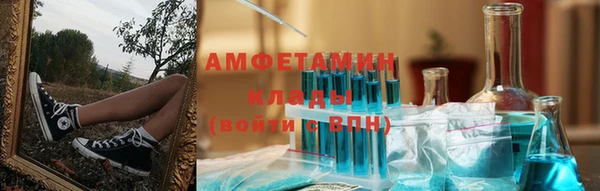 прущие грибы Верхнеуральск