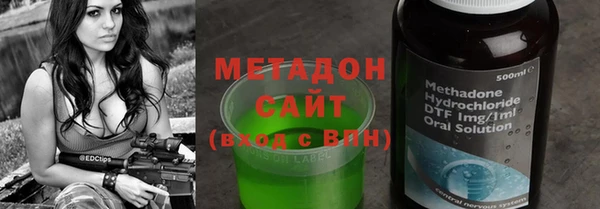 не бодяженный Волосово