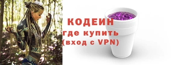 мефедрон Верхний Тагил