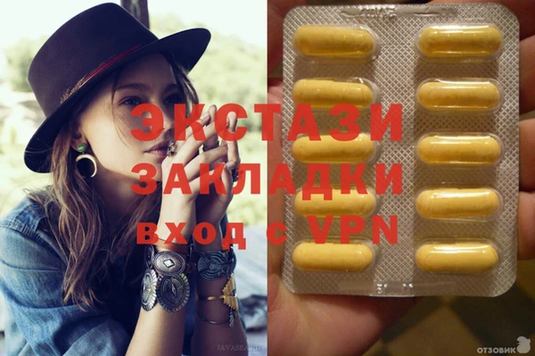 мефедрон Верхний Тагил
