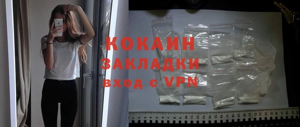 не бодяженный Волосово