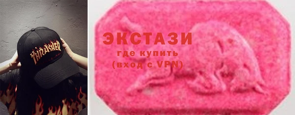 не бодяженный Волосово