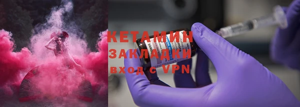 мефедрон Верхний Тагил