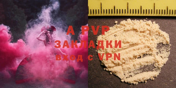 мефедрон Верхний Тагил