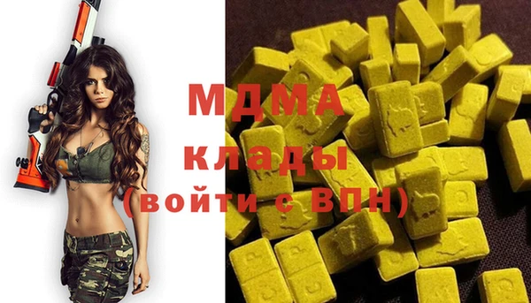дживик Володарск
