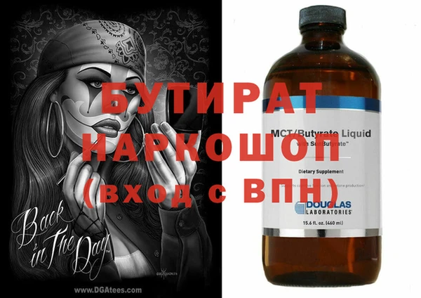 не бодяженный Волосово