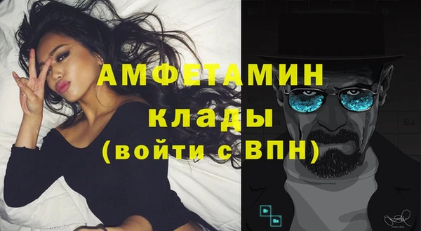 мефедрон Верхний Тагил