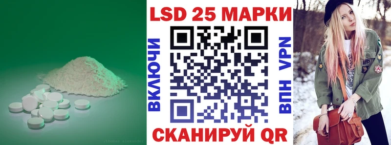 LSD-25 экстази кислота  Любим 