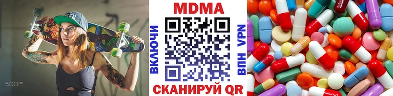 MDMA Molly  Любим 