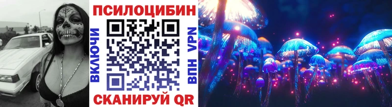 ОМГ ОМГ ONION  Любим  Галлюциногенные грибы прущие грибы  закладка 